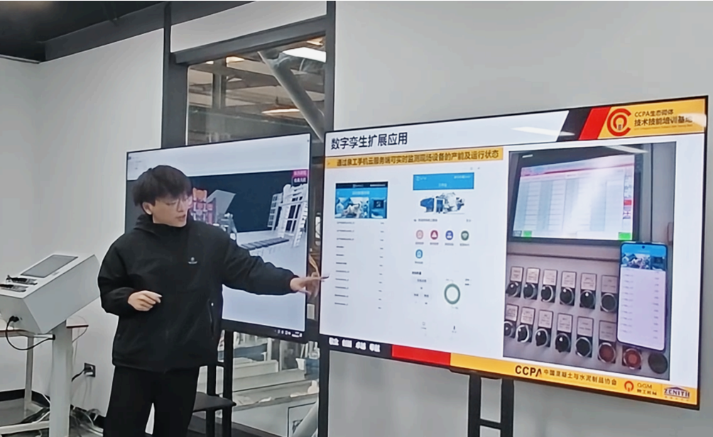 Quangong Co., Ltd. | Memperkasakan Pembuatan Pintar dengan Kembar Digital
