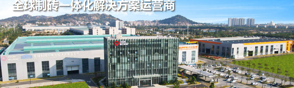 Daripada R&D kepada pengeluaran besar-besaran, mendedahkan parit teknologi di sebalik peralatan blok bangunan mesra alam.