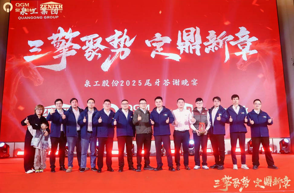 Momentum Mengumpul Tiga Enjin, Menempa Bab Baharu: Quangong Membina Pesta Ketukangan Bersama